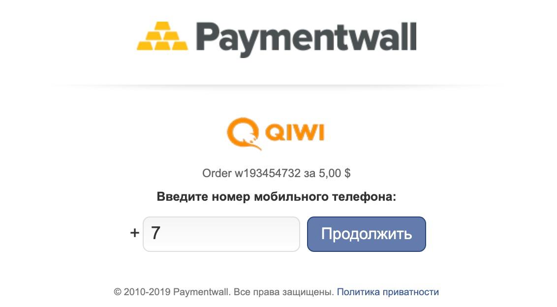 Qiwi payments